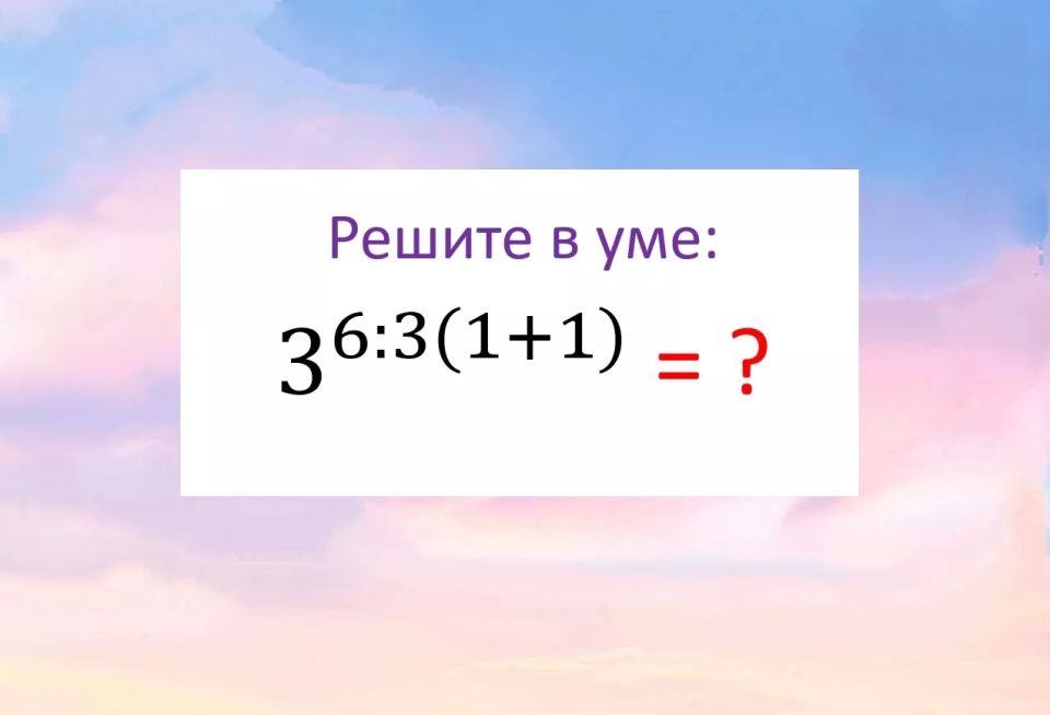    6    :     