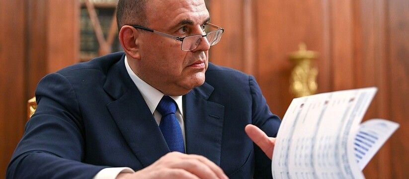 Еще одна выплата на детей — неожиданный подарок от Мишустина, который порадует всех россиян