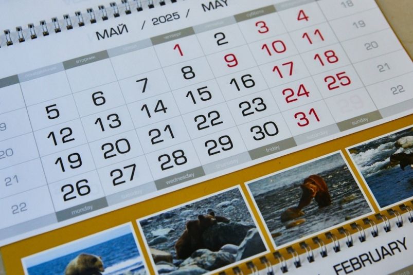 26 мая в календаре: День российского предпринимательства