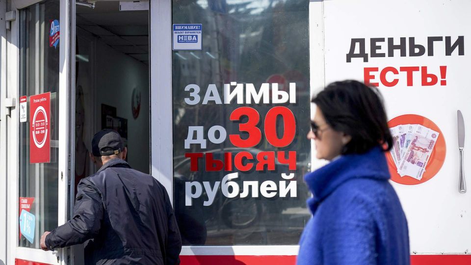 Кредитофобия и её влияние на финансовое поведение россиян