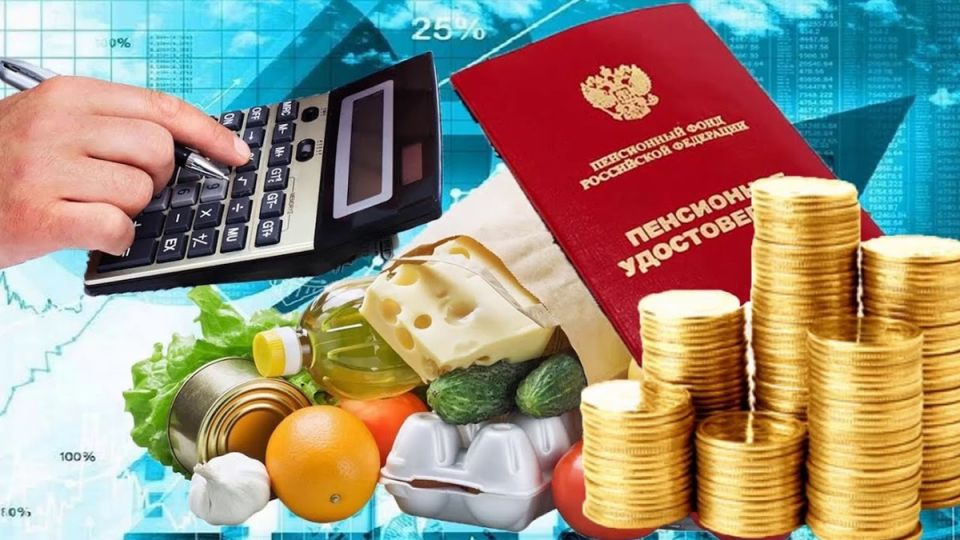 Как прожить на пенсию в 2025 году: мифы и реальность