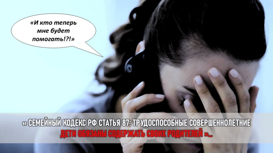 Семейные драмы на фоне холодной зимы: кто станет опорой для пожилой бабушки