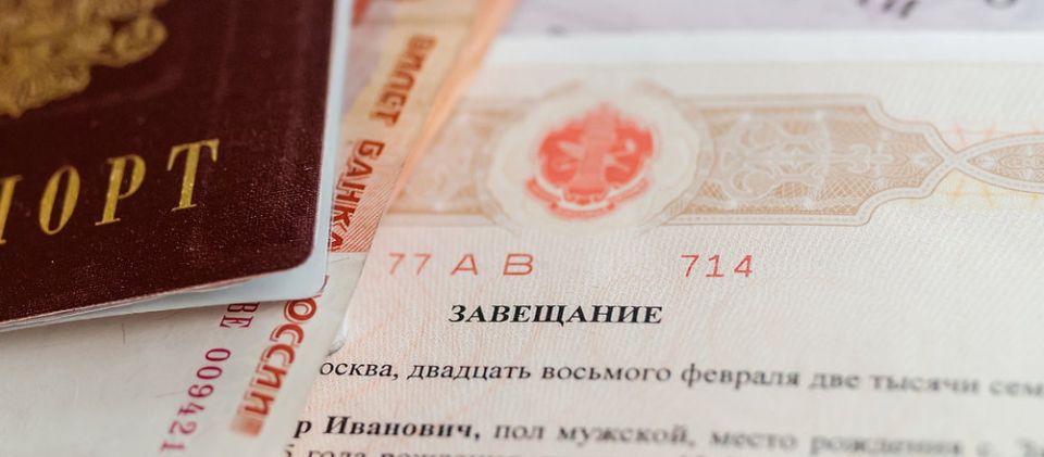 Когда стоит переписать завещание: не дайте своему слову устареть