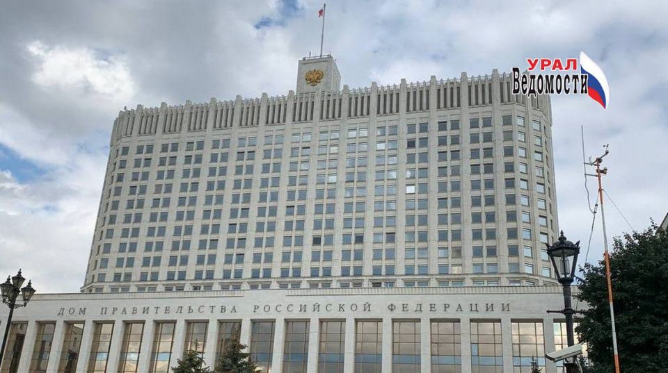 Россия продлевает антикризисные меры до конца 2026 года