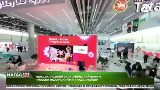          -  : KazanForum