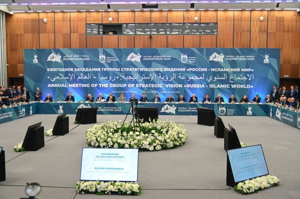  KazanForum       