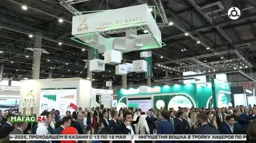          : KazanForum