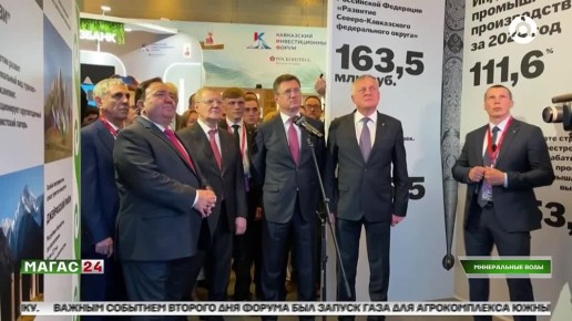 -2025.   