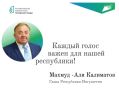 В России в 2019 году по инициативе Президента РФ В.В. Путина стартовал национальный проект Жилье и городская среда, направленный на благоустройство общественных пространств и дворов