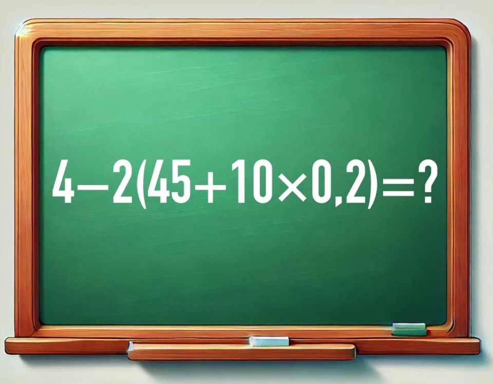   ,    :    4?2(45+10&times;0,2)       ?