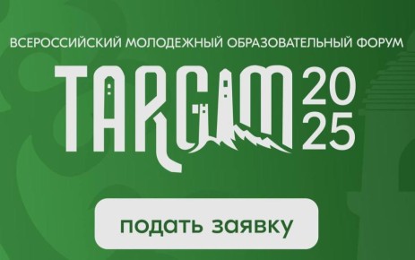         2025   17 !