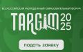         2025   17 !