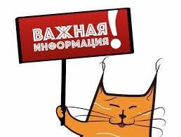  !