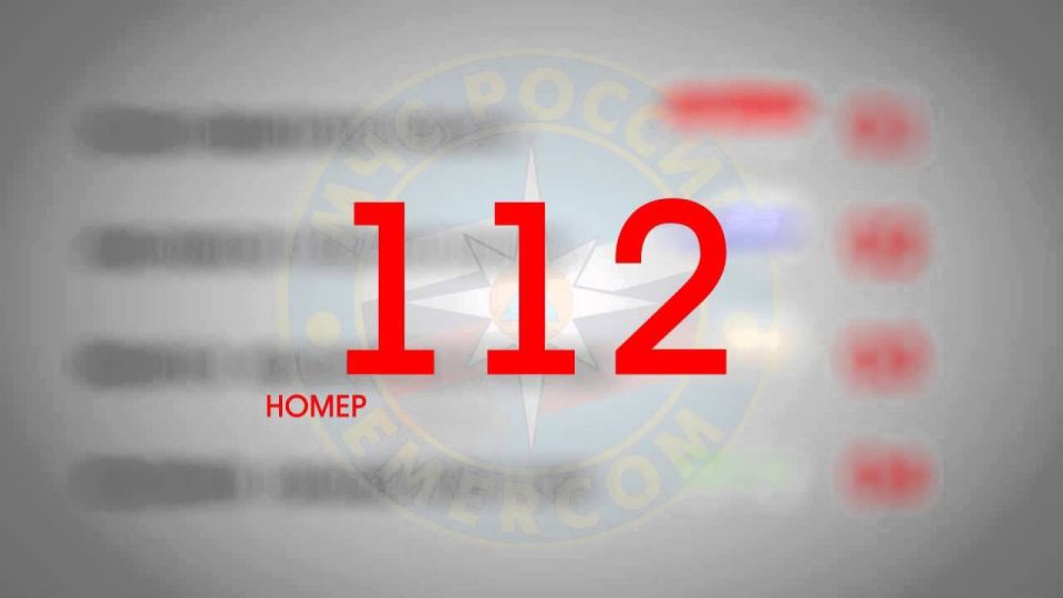  23:48  20.07.2025 .     &quot; 112&quot;    ,   ..     15      