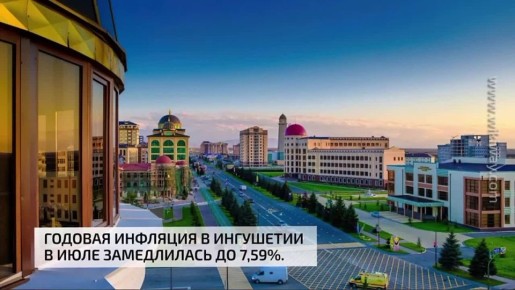         7,59%