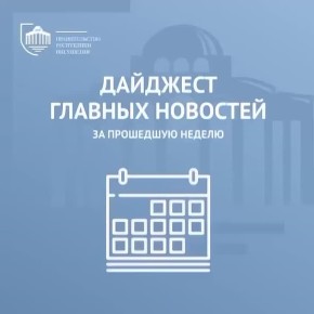   18.08.2025-24.08.2025 
