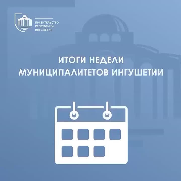   01.09.2025-07.09.2025   