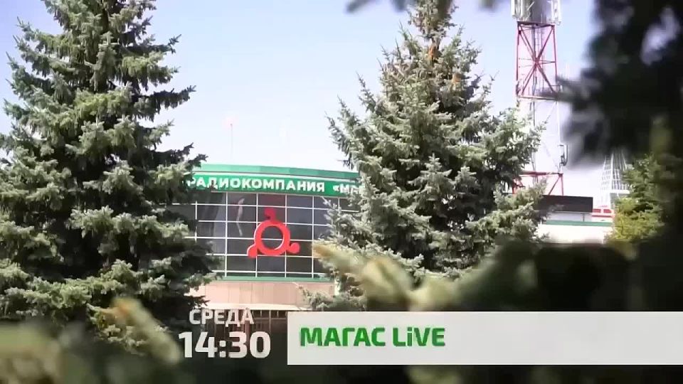     Live!