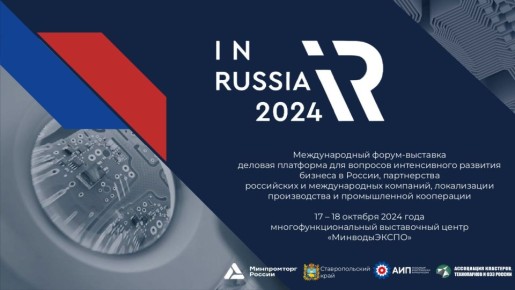    - InRussia