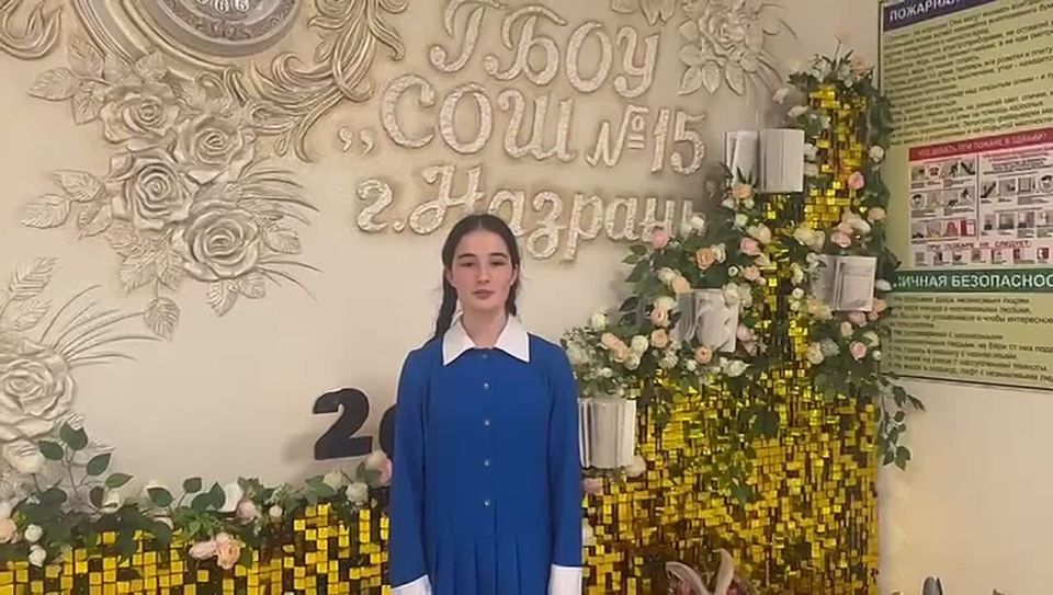           N 15,           244-!