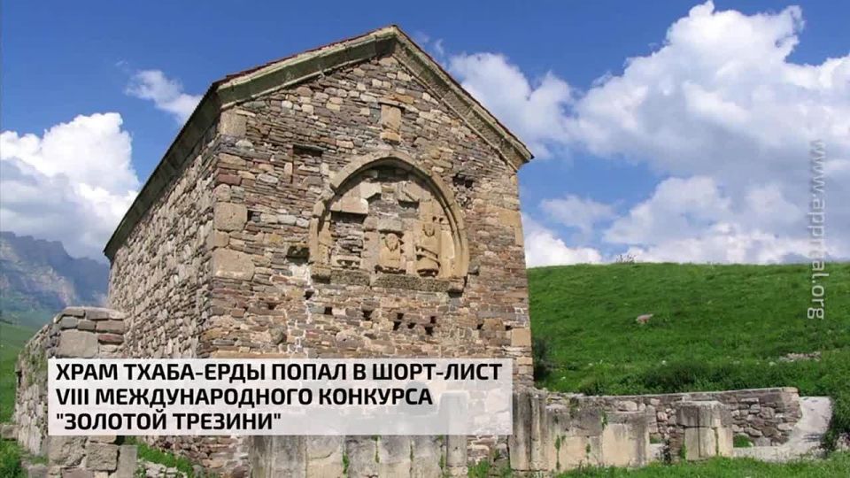 Храм Тхаба-Ерды попал в шорт-лист VIII Международного конкурса "Золотой Трезини"