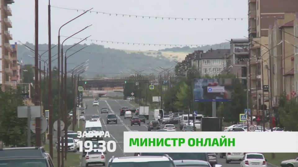 «Министр онлайн». В прямом эфире программы «Министр онлайн» проанализируем финансовое положение в регионе