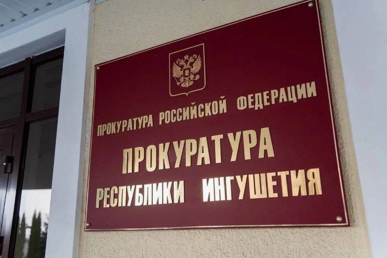 Житель Ингушетии обвиняется в даче взяток должностным лицам