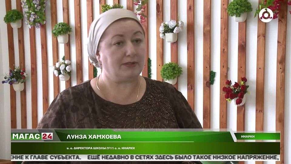 Школа в Инарки Ингушетии — победитель конкурса «Лучшая школьная столовая — 2025»