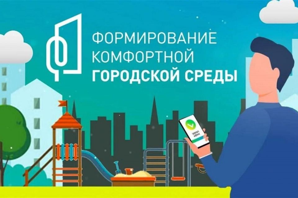 В Ингушетии близится к завершению реализация федерального проекта «Формирование комфортной городской среды»