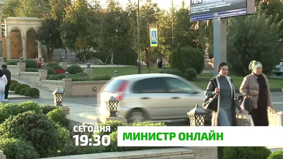 «Министр онлайн». В прямом эфире программы «Министр онлайн» проанализируем финансовое положение в регионе