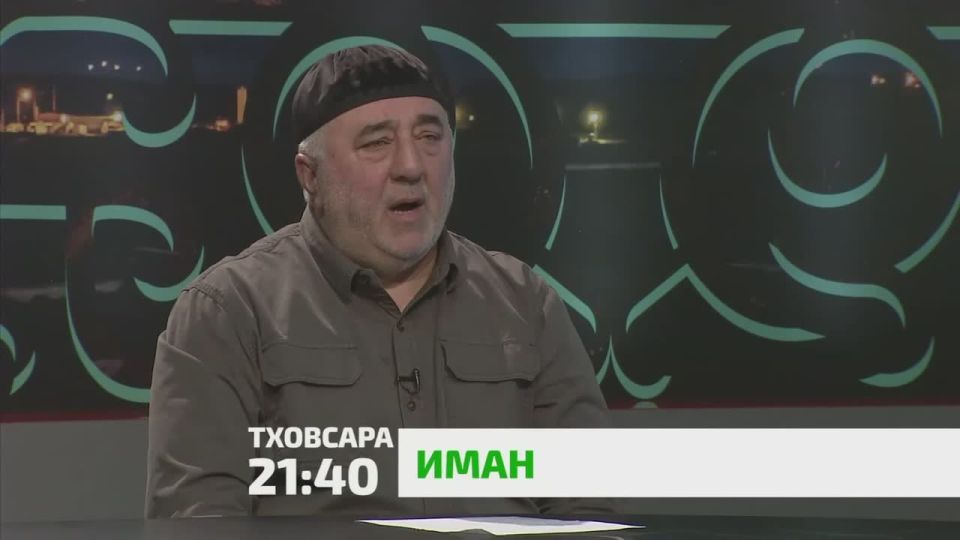 «Иман». Дезала хоза г1улакх 1омадар