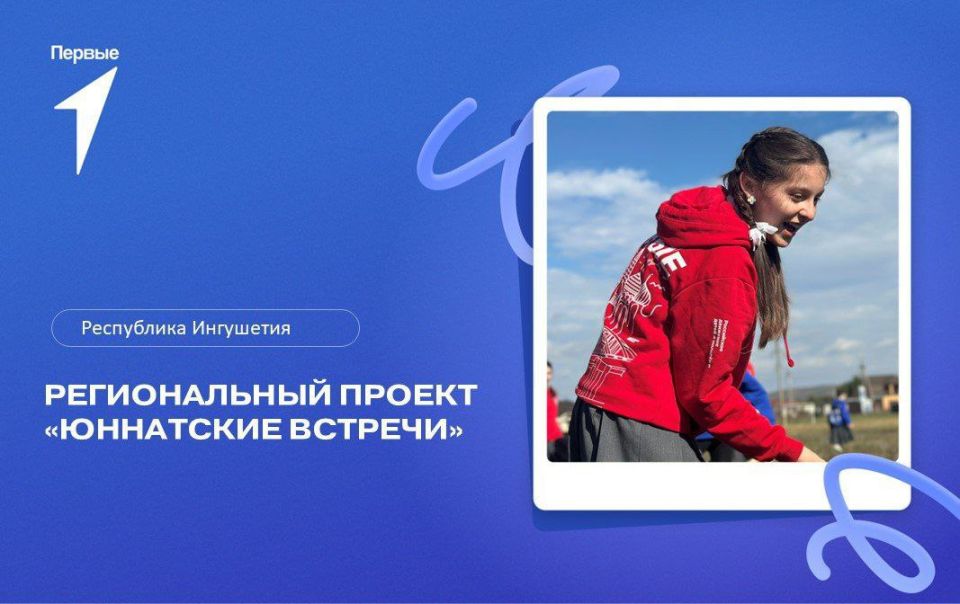 В Ингушетии пройдёт X Всероссийский этнографический диктант