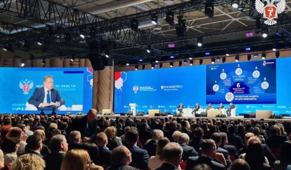 Делегация Ингушетии на конгрессе "Национальное здравоохранение - 2025"