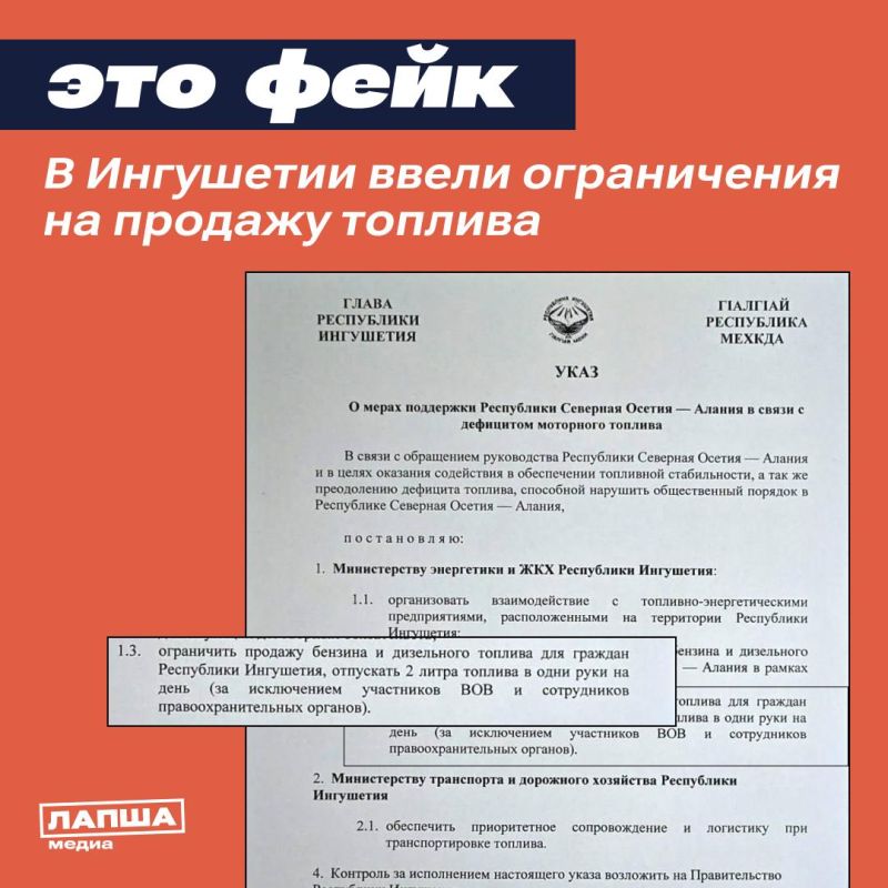    ,                      -