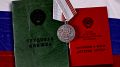 Как получить статус ветерана труда: Разбираем ключевые шаги и возможные трудности