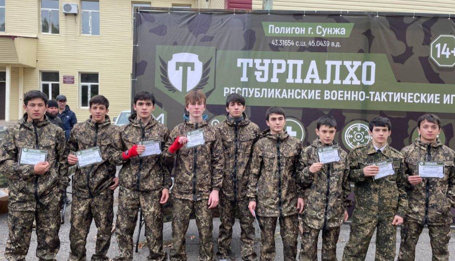 В Ингушетии завершился турнир военно-тактических игр «Турпалхо»