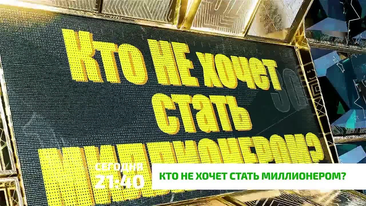 НТРК «Магас» запускает новый телепроект - «Кто не хочет стать миллионером?»