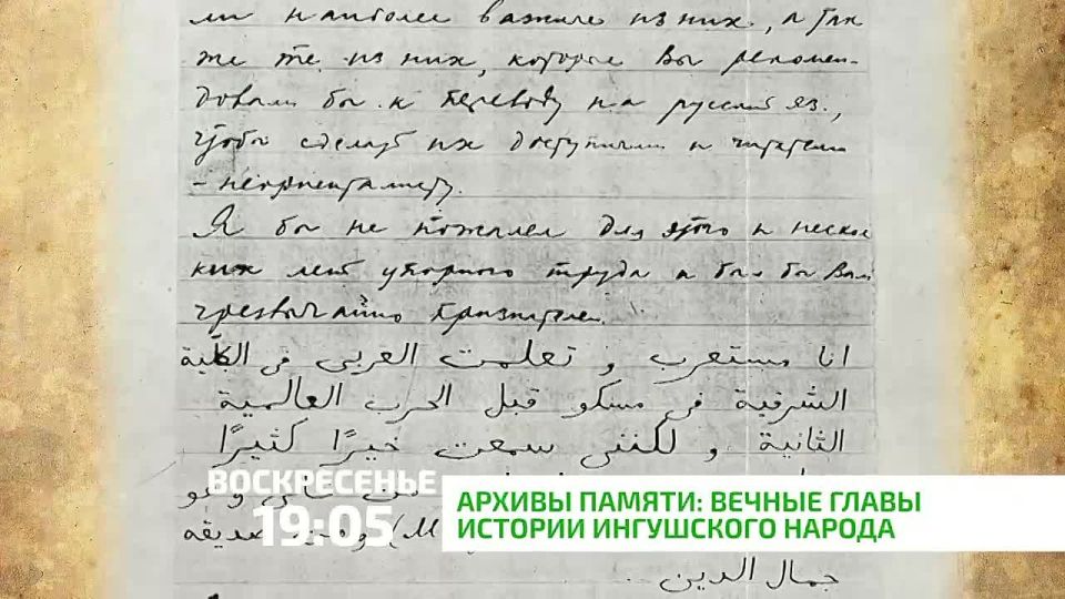 Удивительные истории, уникальные архивные материалы: фотографии, письма и документальные свидетельства