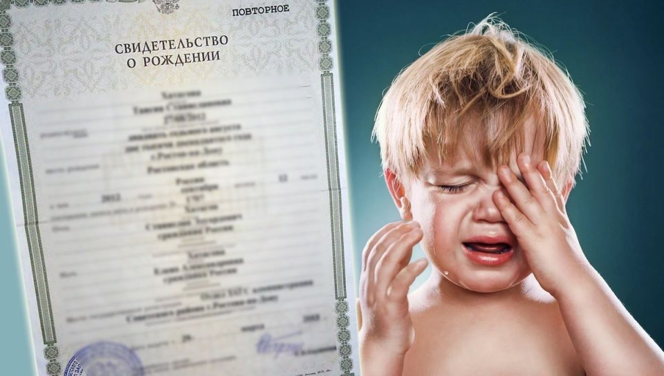 Как жесткие правила выбора имен для детей изменят российское общество