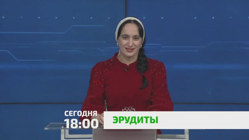 «Эрудиты» Хотите проверить эрудицию и ответить на вопросы, с которыми у игроков возникли трудности?