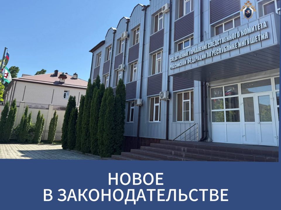 Об уголовной ответственности иноагентов