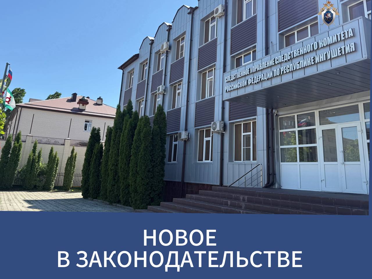 Об уголовной ответственности иноагентов