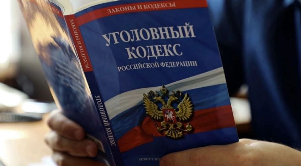 Следствием МВД возбуждено уголовное дело в отношении женщины, обвиняемой в получении выплат на несуществующего ребёнка