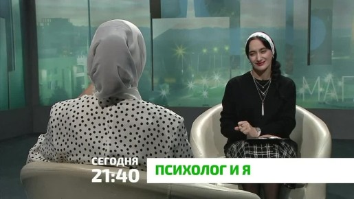 «Психолог и я». Что значит одиночество и грусть? По каким причинам возникают эти чувства? Как они связаны? Что сложнее? Почему человек чувствует одиночество, даже если рядом есть люди? Опасно ли одиночество для здоровья и...