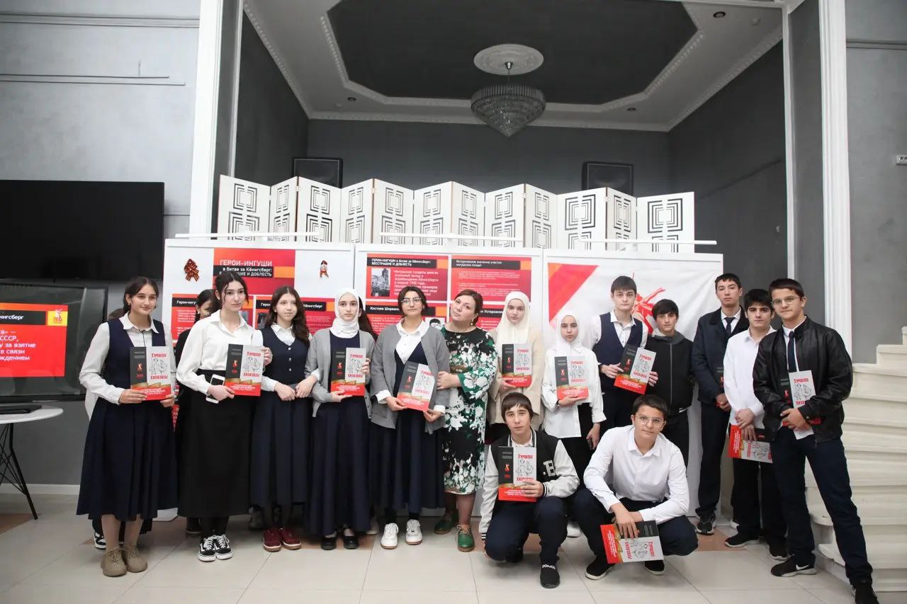 В музее ИЗО Карабулака провели лекцию «Герои ингуши в сражении за Кенигсберг»