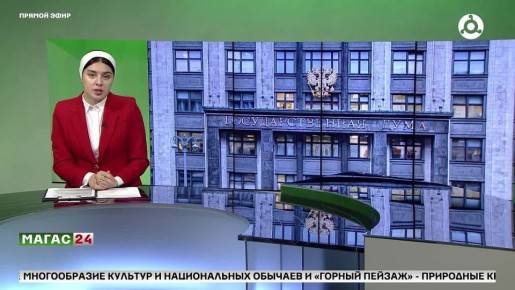 В Госдуму внесут законопроект о доплате учителям-наставникам