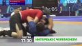 «Интервью с чемпионом». Гость нашего выпуска — человек, о котором говорит весь спортивный мир Ингушетии