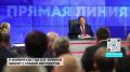 11 ноября состоится "Прямая линия" с Главой Ингушетии