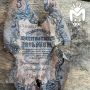 Пятирублёвую купюру, которой 116 лет, нашли в Ингушетии