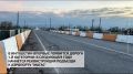 В Ингушетии впервые появится дорога первой категории: в следующем году начнётся реконструкция подъезда к аэропорту "Магас"
